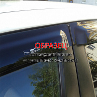 Owiewki szyb bocznych Mitsubishi Outlander '2006-2012 (klejone) HIC