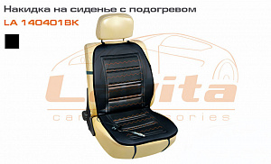 Mata na siedzenie z ogrzewaniem LA 140401BK Lavita (czarna)