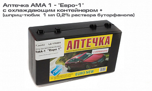 Apteczka samochodowa АМА 1 - «Euro-1»