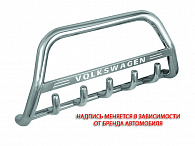 Orurowanie przednie Volkswagen Amarok '2010-> (WT-004) ARP